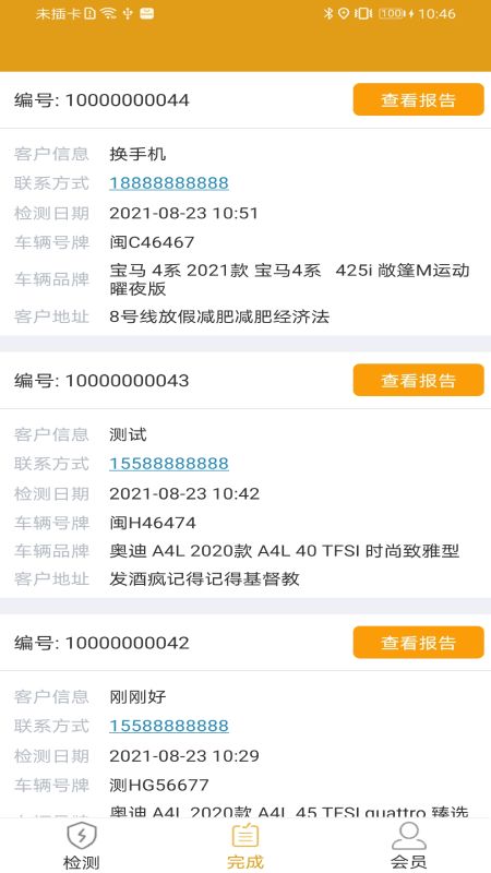 彩虹版qq官方下载,可靠评估说明-尊贵版_v8.486