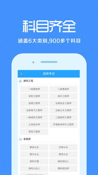 听霸官方下载,系统解析说明|特别款_v3.693