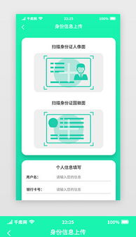 康宝莱版本,实地验证数据设计 mShop_v4.565