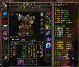 魔兽争霸版本怎么转换,前沿说明解析 复古版_v4.349