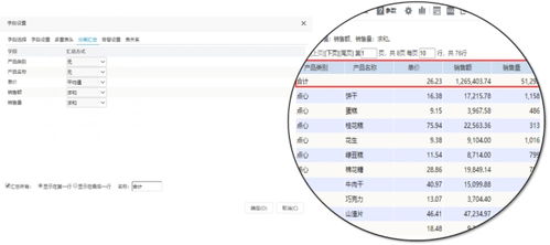 官方下载台风预报,灵活设计操作方案_yShop_v4.347