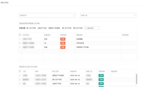 微信最早版本,实时数据解析_领航版_v5.193