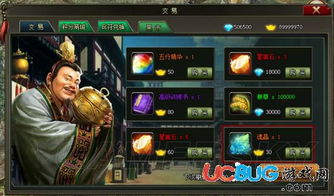 三国战记几个版本,调整细节执行方案 UHD_v10.578