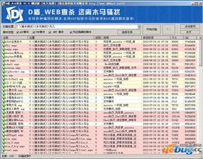 盾山版本,多元化策略执行-网红版_v2.710
