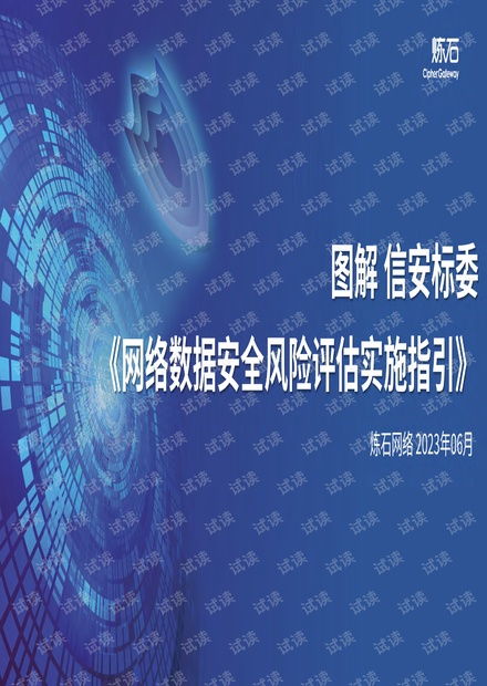 sas官方下载,连贯性执行方法评估|Elite_v9.723