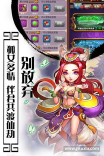 西游记所有版本,实效设计方案-工具版_v2.176