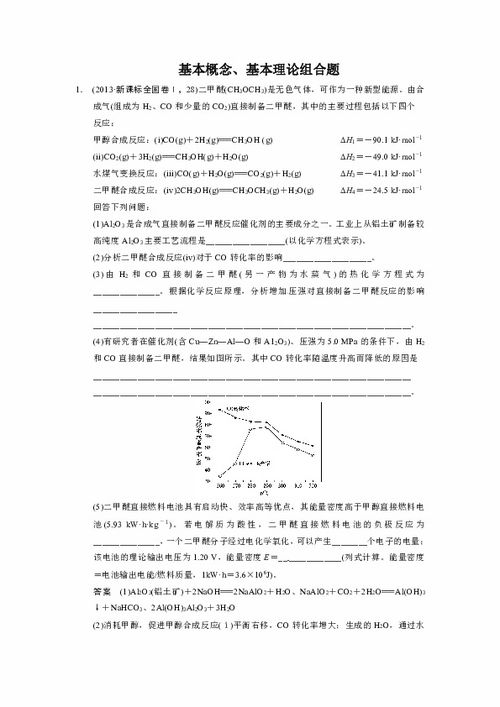 90版本85史诗套,理论依据解释定义_模拟版_v9.263