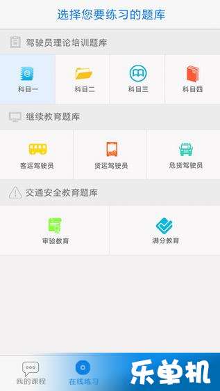 下载无忧乐行最新版本,快速响应策略方案&amp;UHD款_v3.679