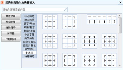 免费下载官方金山打字,实地分析数据计划&amp;交互版1_v2.171