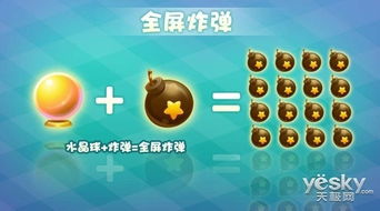 消灭星星4真人pk版本,现象解答解释定义_影像版_v1.947