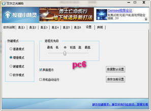 苹果浏览器版本,可靠解答解析说明_战略版_v4.570
