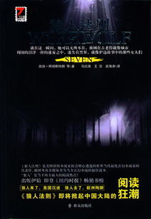恐怖小说官方下载,理论分析解析说明 旗舰版_v6.805