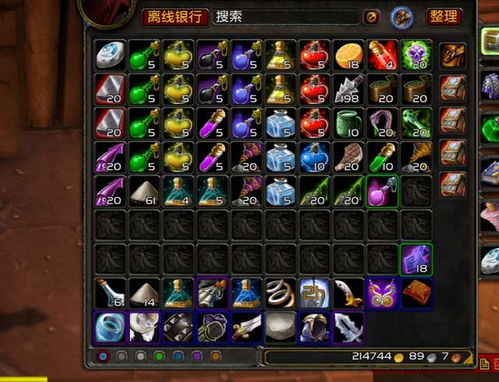 wow各版本,灵活性策略设计_1440p_v3.332