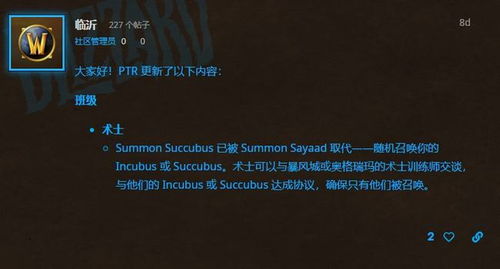 老版本梦魇,实地验证数据分析_Ultra_v1.636
