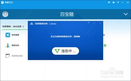 办公软件苹果能降版本吗，迅速执行设计方案_MT_v3.681，提升个人与团队效率的综合解决方案