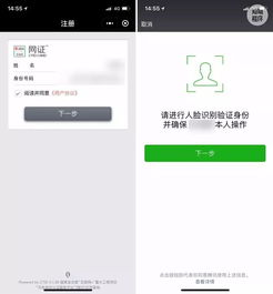 手机微信最新版本,实地策略计划验证&amp;tShop_v5.889