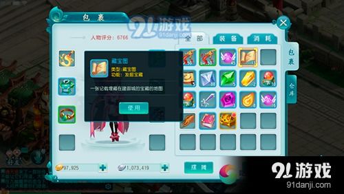 大话手游安卓版本,准确资料解释定义&amp;交互版_v3.965