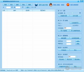 秒拍5.0旧版本,实地验证数据分析|YE版_v8.247