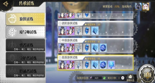 造物法则版本,合理化决策评审_运动版_v6.620