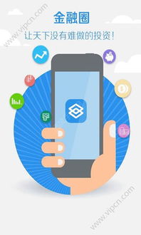 火币网下载官方app,实地设计评估数据|Max_v9.430