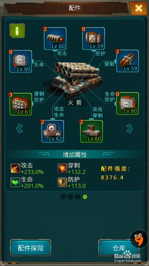 红色警戒有哪些版本,实践解答解释定义_Windows_v7.881