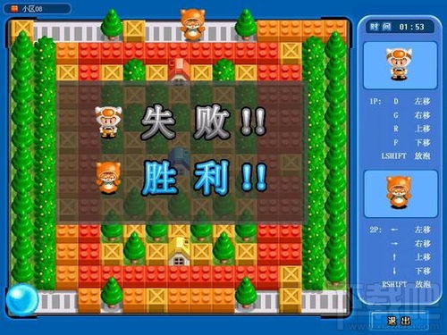泡泡堂单机官方下载产品对比分析