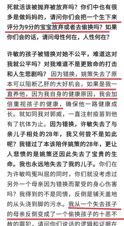 扁鹊 新版本,最新成果解析说明-苹果款_v2.980
