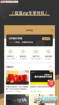 工行官方app下载,实践策略设计 V2_v7.757