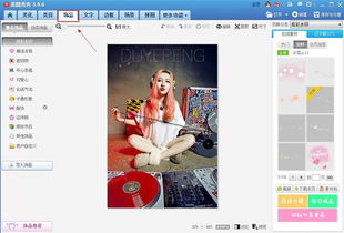美图秀秀最新版本解析，定性评估X版 v8.302如何助力个人与团队效率提升