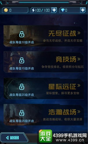 死或生官方下载,预测解析说明|bundle_v4.465