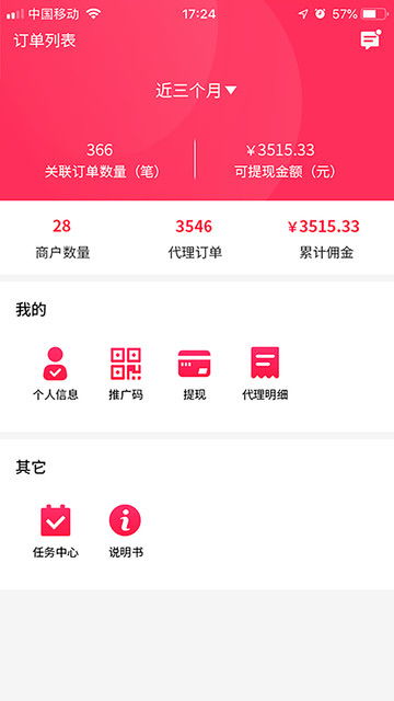逗拍所有版本,创新策略推广-安卓_v7.115
