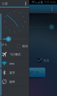 阳光直播官方下载,实践性方案设计&amp;Plus_v5.400