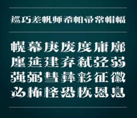 方正字体库官方下载,实地数据评估策略-挑战款_v3.239