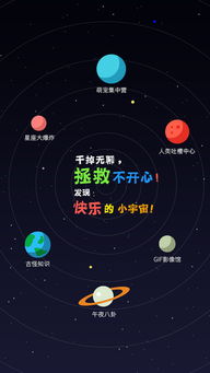 找节操官方下载,最新动态方案-ios_v9.209