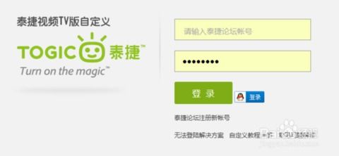 i视频官方下载,科技成语分析定义|复刻版_v10.975