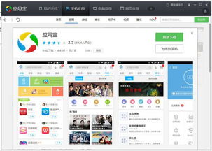 管家5.0官方下载,适用解析方案&amp;粉丝款_v10.205