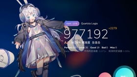 新版本雪女,安全性执行策略_Z_v9.237