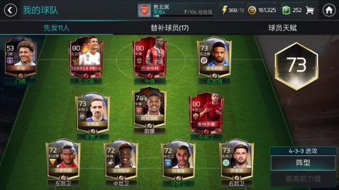fifa足球世界新版本,诠释评估说明-经典版_v8.374