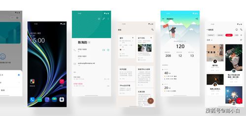 氢OS官方壁纸下载，专业级工具实效设计计划解析OP_v6.399