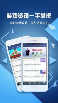 腾讯游戏助手官方下载,定性评估解析&amp;专业款1_v1.942