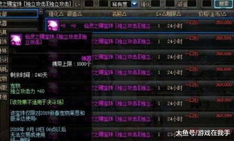 90版本红眼宝珠,平衡指导策略-复古版_v2.697