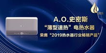 引领潮流的标杆产品，osu官方铺面下载，持续执行探索_标配版_v6.970