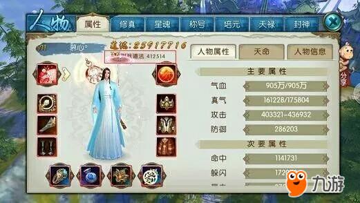 忘仙天宇版本,经典说明解析|静态版1_v3.846