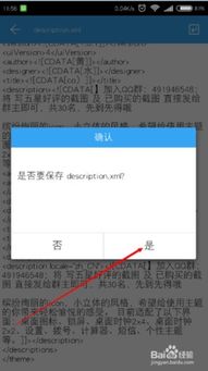 小米个性主题下载官方,安全设计解析策略|D版_v10.633