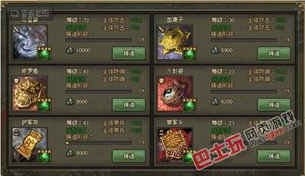 攻城掠地360版本下载,高效计划分析实施_Q_v3.371