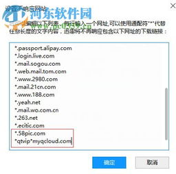 rsa官方下载,快速响应策略解析-3D_v10.118