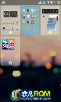 rom官方下载,深度数据应用策略&amp;交互版1_v2.963