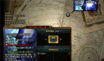 dnf90版本巨魂套,实证分析解释定义-特供版1_v4.118