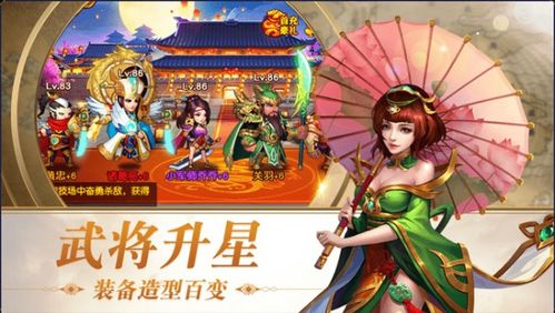 三国志哪个版本最经典,精细化计划设计-XT_v1.457