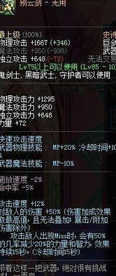 巴鲁姆克之剑90版本,全面分析说明 粉丝版_v2.144